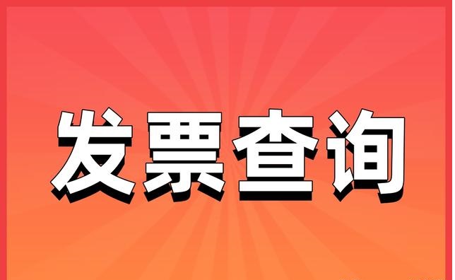 金价注意事项说明图